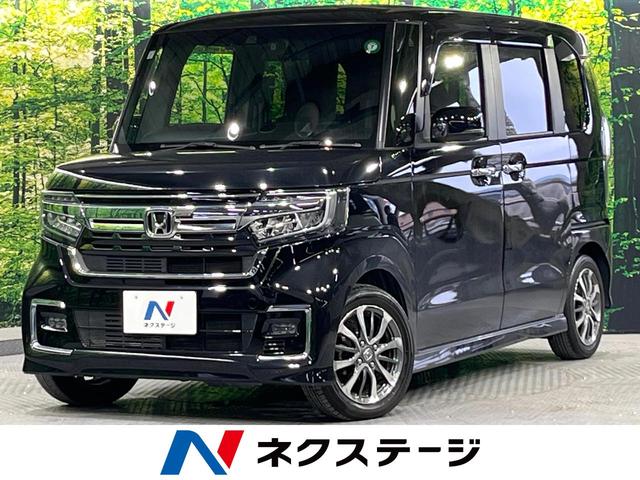 N-BOXカスタム 静岡県 後期型 純正8型ナビ バックカメラ 電動スライド レーンアシスト ETC