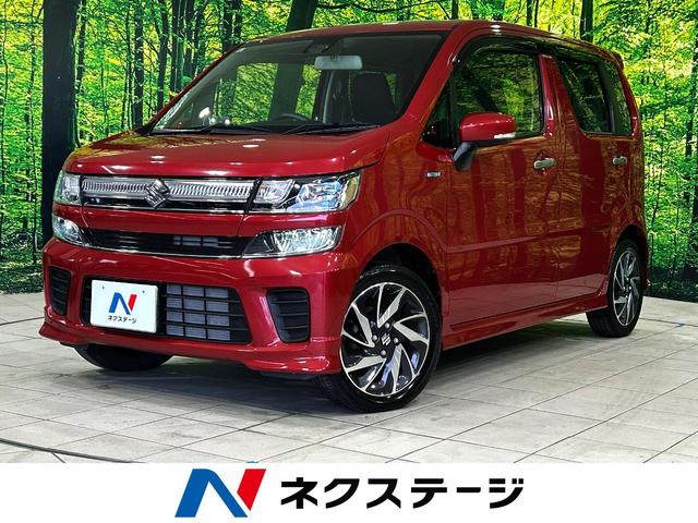 ワゴンR ハイブリッドFZ リミテッド 衝突被害軽減システム 禁煙車 スマートキー LEDヘッド オートハイビーム オートライト オートエアコン 純正15インチアルミ CD(1枚目)