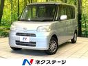 タント 滋賀県 SDナビ ドラレコ スマートキー エアコン 電動格納ミラー 禁煙車