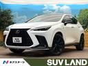 NX 大阪府 サンルーフ 純正14型ナビ 全周囲カメラ シートベンチレーション