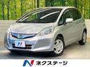 フィットハイブリッド 滋賀県 SDナビ バックカメラ 禁煙車 クルーズコントロール ETC ドラレコ