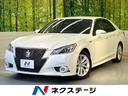 クラウンハイブリッド 滋賀県 SDナビ バックカメラ クルーズコントロール ETC HIDヘッド