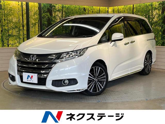 オデッセイ 滋賀県 純正18AW パワーシート ハーフレザー 横滑り防止 スマートキー