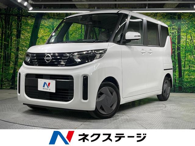 ルークス 長崎県 電動スライドドア SDナビ 全周囲カメラ 衝突被害軽減システム 禁煙車