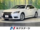 LS 福岡県 メーカーナビ サンルーフ バックカメラ LEDヘッドランプ