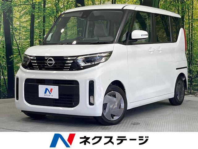 ルークス 佐賀県 電動スライドドア SDナビ 全周囲カメラ 衝突被害軽減システム 禁煙車