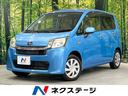 ステラ 佐賀県 衝突安全ボディ ドアバイザー 盗難防止システム プライバシーガラス