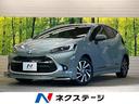 アクア 熊本県 在庫台数熊本県下最大級!クルマ探しはネクステージ熊本東店へ!