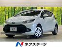 アクア 熊本県 在庫台数熊本県下最大級!クルマ探しはネクステージ熊本東店へ!