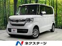 N-BOX 岩手県 電動スライド 純正SDナビ バックカメラ ホンダセンシング 禁煙車