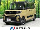 タント 福島県 両側電動ドア 9型ディスプレイオーディオ バックカメラ 衝突軽減装置