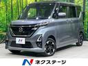 ルークス 山形県 LEDヘッド LEDフォグ オートライト ステアリングスイッチ