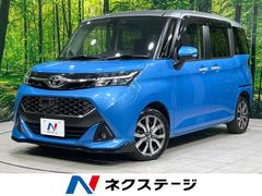 タンク カスタムG-T 禁煙車 純正ナビ 衝突軽減装置 全周囲カメラ 両側電動スライドドア 寒冷地仕様 オートエアコン スマートキー LEDヘッドライト Bluetooth 革巻きステアリング ステアリングスイッチ クルコン 中古車画像