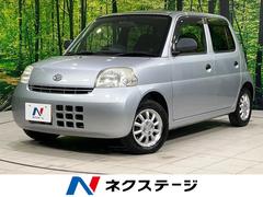 エッセ D 禁煙車 5MT HIDヘッドライト ETC オーディオ 純正13インチホイール CD再生 革巻きステアリング 中古車画像