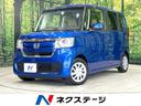 N-BOX 宮城県 衝突被害軽減装置 アダプティブクルーズ 禁煙車 スマートキー