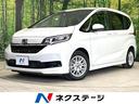 フリードハイブリッド 宮城県 スマートキー LEDヘッド ETC クルコン オートライト