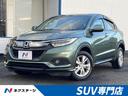 ヴェゼル 宮城県 衝突軽減装置 禁煙車 純正ナビ アダプティブクルーズ パドルシフト