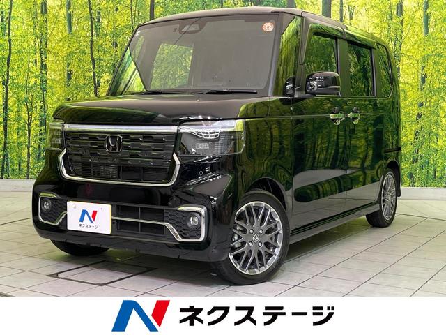N-BOXカスタム 宮城県 衝突軽減装置 アダプティブクルーズ コーナーセンサー ハーフレザーシート