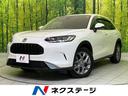 ZR-V 宮城県 アダプティブクルーズ パワーバックドア シートヒーター コーナーセンサー