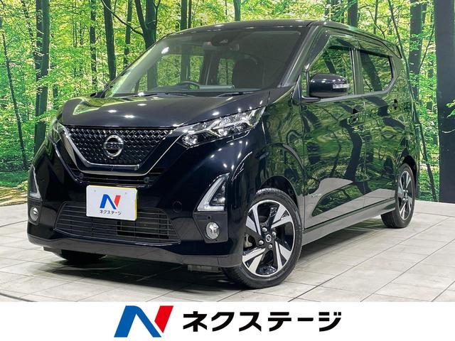 デイズ 宮崎県 ターボ SDナビ バックカメラ 衝突軽減装置 禁煙車 コーナーセンサー
