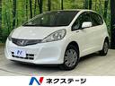 フィット 宮崎県 純正SDナビ 禁煙車 スマートキー LEDヘッド オートライト CD D