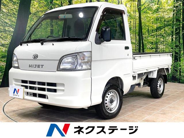 ハイゼットトラック(ダイハツ) スペシャル　ＭＴ車　禁煙車　エアコン　パワステ 中古車画像