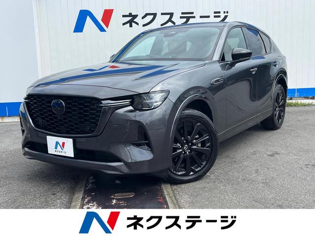 マツダ ＣＸ－６０