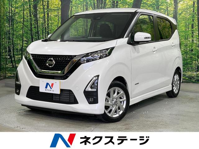 デイズ 愛知県 純正ナビ 全周囲カメラ 禁煙車 衝突軽減装置 LEDヘッドライト