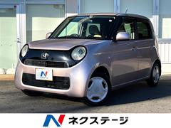 N-ONE G 純正ナビ スマートキー LEDヘッド オートエアコン CD 電動格納ミラー 中古車画像