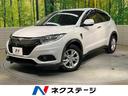 ヴェゼル 岐阜県 純正ナビ バックカメラ ホンダセンシング レーダークルーズ 禁煙車