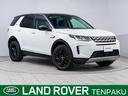 ディスカバリースポーツ 愛知県 認定中古車 純正18インチAW パワーテールゲート 全周囲カメラ