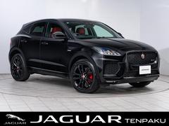 Eペイス KEI NISHIKORIエディション 認定中古車 限定車 純正20インチAW シートヒーター メモリ付きパワーシート パドルシフト パワーテールゲート アップルカープレイ アンドロイドオート 全周囲カメラ ジャガードライブコントロール 中古車画像