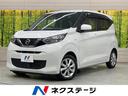 デイズ 愛知県 純正ナビ 衝突軽減装置 ドラレコ Bluetooth オートエアコン