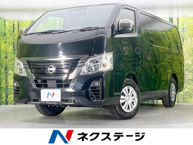 キャラバン 愛知県 電動スライドドア 全周囲カメラ インテリジェントエマージェンシーブレーキ
