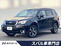 フォレスター S-リミテッド ブラウンレザーセレクション 後期型 アドバンスドセーフティパッケージ パワーバックドア LEDアクセサリーライナー 純正ビルトインナビ バックカメラ ドライブレコーダー メモリ付き茶革シート 全席シートヒーター 中古車画像