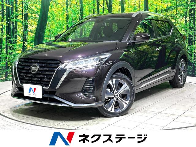 キックス 愛知県 プロパイロット 衝突軽減装置 純正ナビ 全周囲カメラ ETC