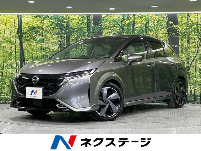 オーラ 岐阜県 メーカー9型ナビ BOSEサウンド 全周囲カメラ 衝突被害軽減システム