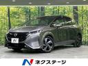 オーラ 岐阜県 メーカー9型ナビ BOSEサウンド 全周囲カメラ 衝突被害軽減システム