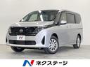 セレナ 北海道 4WD 全周囲カメラ 衝突被害軽減システム レーダークルーズ コーナーセ