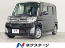 タント 北海道 4WD 電動スライドドア 衝突被害軽減システム スマートキー LEDヘッ