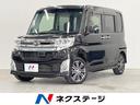 タント 北海道 4WD 両側電動ドア SDナビ 衝突被害軽減システム ハーフレザーシート