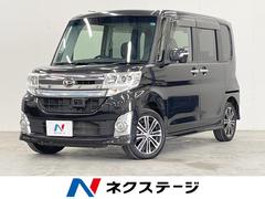 タント カスタムRS トップエディションSA 4WD 両側電動ドア SDナビ 衝突被害軽減システム ハーフレザーシート スマートキー LEDヘッド ETC オートライト オートエアコン 純正15インチアルミ Bluetooth CD DVD再生 中古車画像