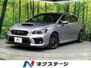 WRX S4 北海道 ターボ STIエアロ 純正8型ナビ バックカメラ 黒革シート ETC