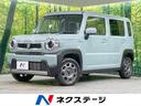 ハスラー 北海道 禁煙車 SDナビ バックカメラ シートヒーター 衝突軽減 LEDヘッド
