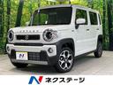 ハスラー 群馬県 届出済未使用車 純正9型ナビ 全周囲カメラ アダプティブクルーズ