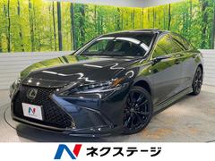 ES ES300h Fスポーツ TRDエアロ&スポーツマフラー デジタルアウターミラー デジタルインナーミラー 黒革 アクセサリーコンセント 12.3型メーカーナビ パノラミックビューモニター 純正19インチAW 3眼LED BSM 中古車画像