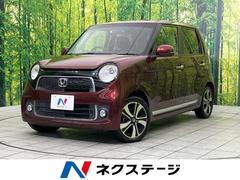 N-ONE プレミアム ツアラー・Lパッケージ SDナビ バックカメラ 禁煙車 スマートキー HIDヘッド ETC クルコン オートライト オートエアコン 純正15インチアルミ 電動格納ミラー プライバシーガラス パワーウィンドウ 中古車画像