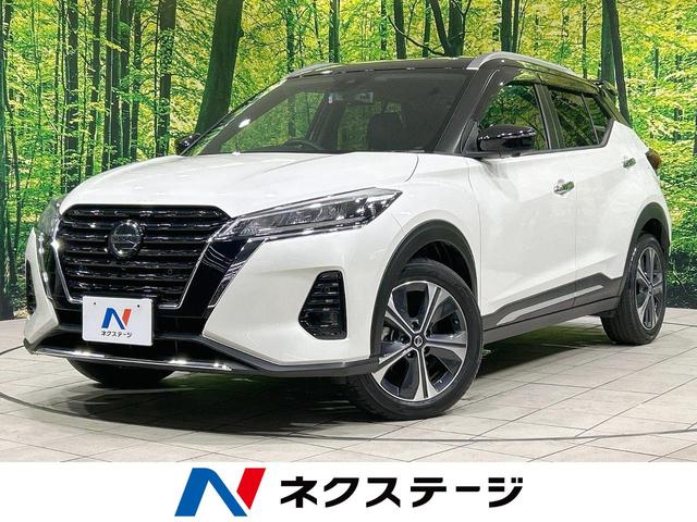 キックス 茨城県 プロパイロット エマージェンシーブレーキ ハーフレザー コーナーセンサー