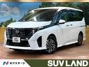 セレナ 千葉県 全周囲カメラ プロパイロット シートヒーター デジタルインナーミラー