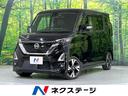 ルークス 千葉県 禁煙車 純正9型ナビ 全周囲カメラ プロパイロット 両側電動スライド